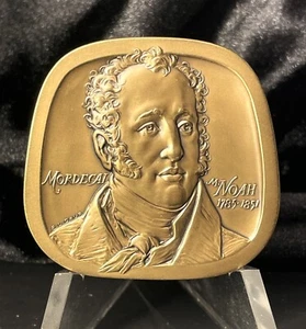 Dr. Mordecai M. Noah 2012 Jewish Hall Of Fame Bronze Commemorative Medal - NEW - Picture 1 of 7