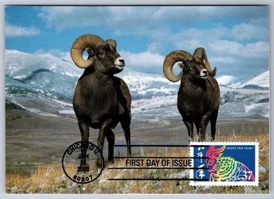 3747 Chinese Lunar New Year, Year of the Ram FDC Maxi Card - Image 1 of 2
