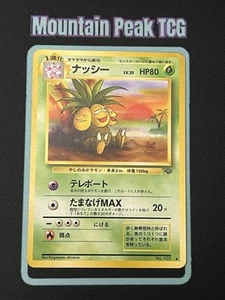 MP Exeggutor No. 103 - Jungle - Japanese Pokemon Card - Picture 1 of 2