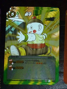 DRAGON BALL Z GT DBZ MIRACLE BATTLE CARDDASS CARD PRISM CARTE R 28/97 RARE NEUF - Picture 1 of 1