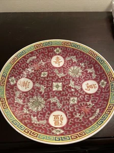LONGEVITY FAMILLE ROSE MUN SHOU PINK SERVING BOWL JINGDEZHEN 8 3/4" - Picture 1 of 4