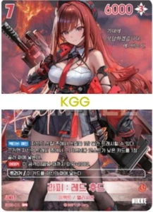 Letrero Rapi Red Hood BT03-011 SPR casi nuevo tarjeta irrompible nivel arena Nikke coreano - Imagen 1 de 2