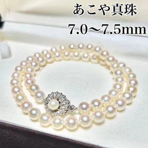 Akoya Perlenkette 7,0-7,5 mm 45,5 cm SV Silber gebraucht weiß rosa - aus Japan - Bild 1 von 24