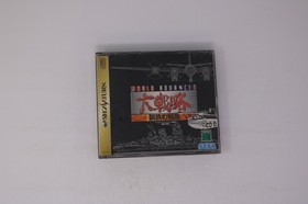World Advanced Daisenryaku: Kotetsu no Senpuu Sega Saturn (JPN)
