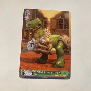 Disney Toy Story 30 Years & Beyond - PXR/S122-058 - Japenese - Trading Card  - Picture 1 of 1