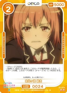 Osica 01-024 N Yui Yuigahama Oregairu My Teen Comedia Romántica Snafu Serie - Imagen 1 de 1