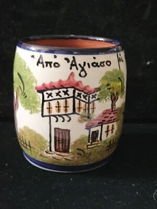 Taza de café vintage pintada a mano griega redware turista - Imagen 1 de 7