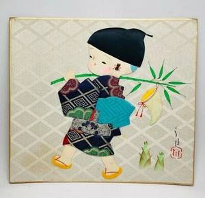 Japanese Art Board Child Art 3D Oshie Collage Technique Vtg Shikishi Paper Craft - Picture 1 of 9