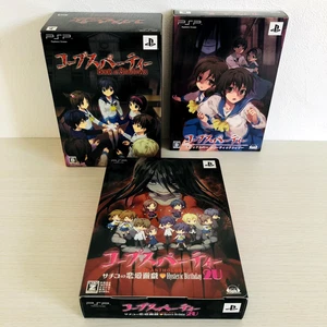 PSP Corpse Party Limited Book of Shadows, Blood Cover Repeated Fear & 2U 3 games - Picture 1 of 24