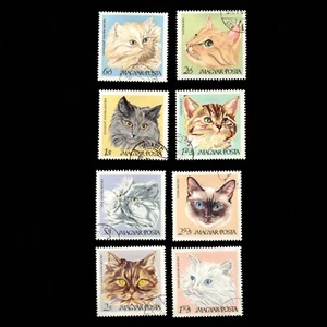 Hungary, Scott 1880-1887, Cats, 1968, used, 107817 - Picture 1 of 2