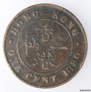 Hong Kong Cent 1880, Coin, Inv#C359 - Picture 1 of 2