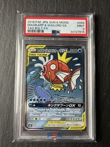 Pokemon Magikarp&Wailord GX PSA 9 Tag Bolt 099/095 Alt Art Karpador&Wailord GX - Bild 1 von 2