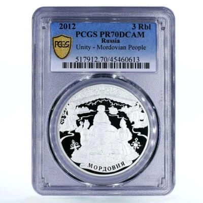 Russia 3 rubles Mordovian People Ship Bear Buffalo PR70 PCGS silver coin 2012 - Image 1 of 2