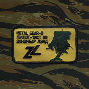 Metal Gear II: Solid Snake - Metal Gear-D Test Pilot Military Morale Game Patch - Bild 1 von 2