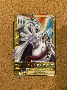 tarjeta holográfica de anime bayas de una pieza - Imagen 1 de 2