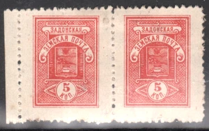 RUSSIAN EMPIRE ZEMSTVO, UEZD ZADONSK # 53s/51a LOT A - Picture 1 of 2
