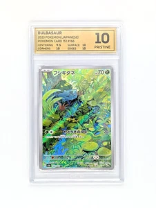 BULBASAUR 166/165 AR POKEMON 151 JAPANESE GRADED 10 - Picture 1 of 1