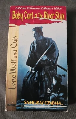 Lone Wolf and Cub: Baby Cart at the River Styx (VHS)Cult Samurai Cinema - Image 1 of 4