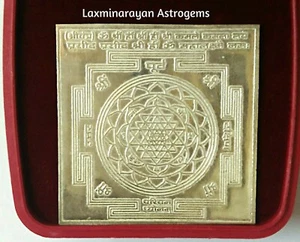 Shri Sri Yantra Laxmi Yantra In Argento Puro 925 Con Incisione Mantra - Foto 1 di 3