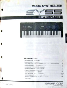 Teclado sintetizador Yamaha SY55 manual de servicio original, esquemas, lista de piezas - Imagen 1 de 1