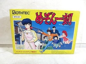 3 / 3 Good condition Famicom FC Family Computer Maison Ikkoku Complete item
