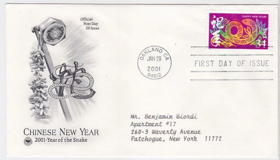 TurtlesTradingPost-  Year of the Snake 2001 #3500 FDC- Artcraft Variety Cachet - Image 1 of 1