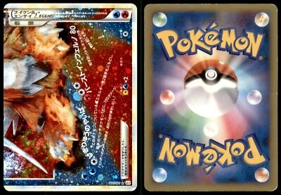 DMG Suicune & Entei LEGEND 066/080 L2 Reviving Legends 1ED LEGEND 2010 Japanese - Image 1 of 3