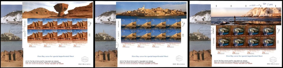 Israel 2012 Tourism-Visit Israel  Complete Imperforate Sheet Set on FDC's!! - Image 1 of 1