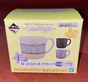 Pokemon Ichiban Kuji Calm Night anytime Prize E Mug Cup Pikachu and Teddiursa