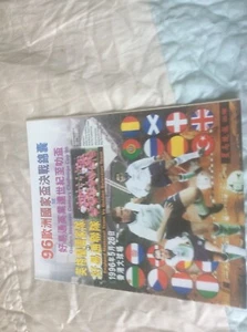 1996 HONG KONG GOLDEN SELECTION V ENGLAND G - Picture 1 of 1