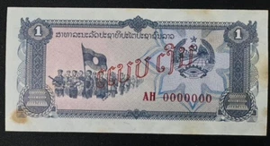 Lao People's Democratic 1 Kip  *Specimen* 1979 UNC Stained 1-61 - Picture 1 of 2