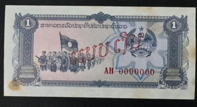 Lao People's Democratic 1 Kip  *Specimen* 1979 UNC Stained 1-61 - Image 1 of 2