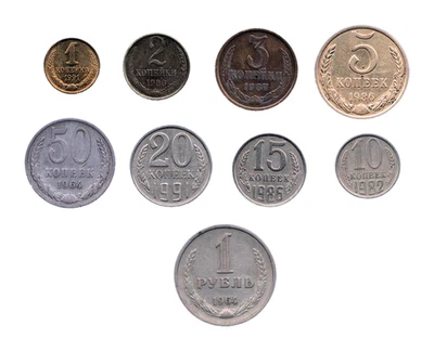 USSR Set 1961-91 Last Kopeck Coins 1, 2, 3, 5, 10, 15, 20, 50 kop & 1 Ruble CCCP - Image 1 of 2