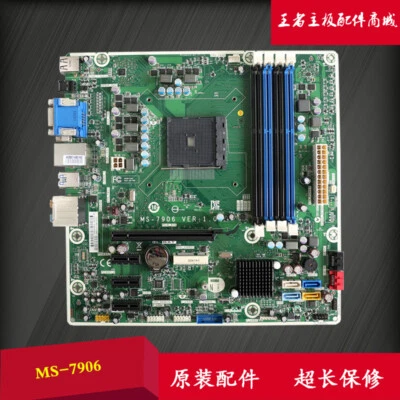 for HP A88 FM2 FM2 Motherboard MS-7906 747512-501 808920-002/602 A75 - Image 1 of 4