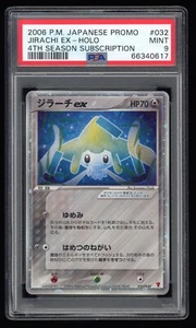 PSA 9 Mint Jirachi ex Holo 032/PLAY 4th Players Club Promo Japanese Pokemon Card - Foto 1 di 2