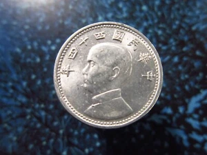 Taiwan 10 Cents 1955 BU Unc Republic of China Year 44 1 Jiao h7566 World Coin - Picture 1 of 2