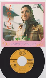 7" Gigliola Cinquetti – Volano Le Rondini JAPAN Seven Seas – HIT-1793 1970 - Imagen 1 de 2