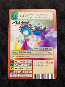 Tarjeta Digimon Allomon Sx-54 Marco Rojo Japonés BANDAI - Imagen 1 de 10