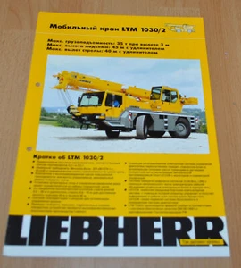 Folleto folleto de camión de datos técnicos grúa móvil Liebherr LTM 1030/2 - Imagen 1 de 4