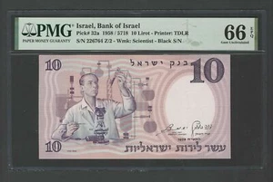 Israel 10 Lirot 1958/5718 P32a Uncirculated Grade 66 - Picture 1 of 2