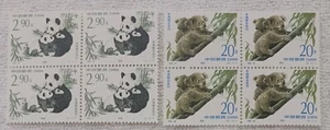 CHINA - PCR -1995 - SCOTT #2597 - 2598 -BLOCKS OF STAMPS - MNH - Picture 1 of 3