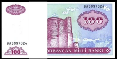 Azerbaijan 100 Manat 1993, UNC, ½ BUNDLE, Pack of 50 PCS, Consecutive, P-18 - Image 1 of 4