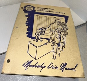 FEDERATED RUSSIAN ORTHODOX CLUBS 1954 Membership Drive Manual - Picture 1 of 12