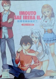 *NEW SEALED* IMOUTO SAE IREBA II. (VOL. 1-12 END) JAPAN & ENG - Picture 1 of 2