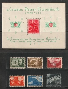 Hungary: Lot 17 - Postage (1938-1943) 2025 Scott Catalog Value $38.10 - Picture 1 of 10
