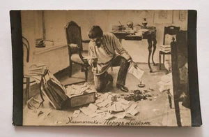 Revolutionary - Before the search Russian Postcard Carte Postale 1900s - Picture 1 of 5