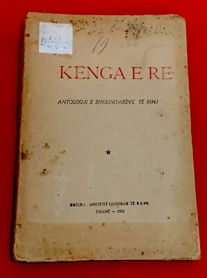 OLD ALBANIAN BOOK-KENGA E RE-ANTOLOGJI E SHKRIMTAREVE TE RINJ-1951-COMUNISM TIME - Image 1 of 4