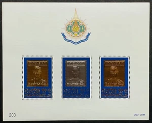 THAILAND KING BHUMIBOL ADULYADEJ 72ND BIRTHDAY GOLD SILVER BRONZE STAMPS '99 MNH - Picture 1 of 1