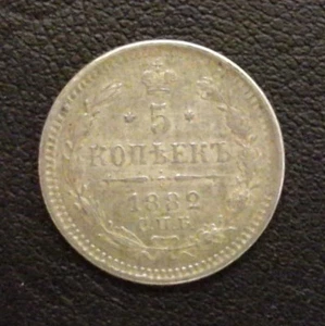 Russland 5 Kopeks 1882 CM B Hφ - Picture 1 of 2
