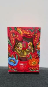 Neu China 2025 Duvel "Jahr der Schlange "Chinesisches Neujahr" Glas mit Box - Bild 1 von 4